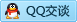 QQ在线咨询177692105